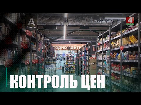 МАРТ выпустило разъяснения по новой системе регулировки цен видео