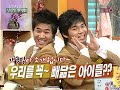 SS501 serenades Heroine6 girls