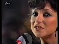 Esther Ofarim - In Germany Before the War - ???? ??????