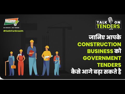 जानिए आपके Construction Business को Government Tenders कैसे आगे बढ़ा सकते है | Construction Tenders