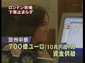 LEHMAN BROTHERS SUBPRIME LENDING IN JAPAN LEHMAN BROTHERS SUBPRIME LENDING IN JAPAN