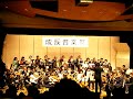 Coro Di Schiavi Hebrei (Nabucco)