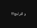 يدعي زكريا بطرس إدعاءاً كاذباً بأن علماء المسلمين لا يستطيعون الرد عليه. و كم من مرة يقول ذلك بطريقته المسرحية في الإلقاء. و كم من مرة تم عرض المناظرة عليه و هو يتهرب ذلك لأنه على يقين أنه سيتم فضحه على الاشهاد إذا فعل ذلك.كان آخر هذه العروض هو عرض من الدكتور منقذ السقار و هو حاصل على دكتوراة في مقارنة الاديان و تهرب زكريا بطرس كالعادة. و لكنه وضع شرطاً غريباً لقبول المناظرة و ما هو إلا تبرير لهروبه. فهل تحقق ذلك الشرط؟