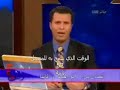 هروب القمص زكريا بطرس من مناظرة المسلمين الجزء الأول