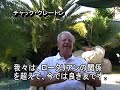 LaHabra RC Video Message to Takarazuka Mukogawa RC