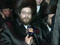 Satmar Feud
