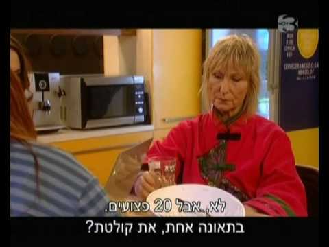 hasufim - shira and teri part 09 (ep32)