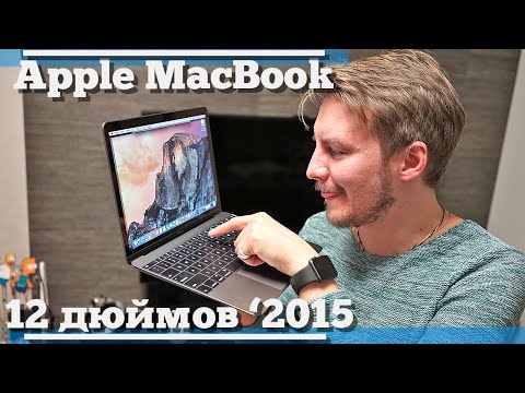Обзор Apple MacBook Early 2015 (MF865, M 1.2/8Gb/512Gb, silver)
