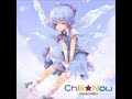 Chill★Now (voice:らっぷびと)