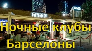 "Зажгите" в Олимпийском порту!