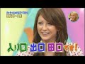 Kat-tun - Iriguchi Deguchi Taguchi Desu