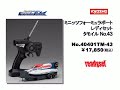 kyosho rc boats compilation!