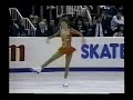 Caryn Kadavy - 1988 World Championships Long Program