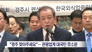 뉴스데스크