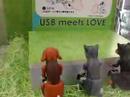 Id�e cadeau de Tokyu Hands