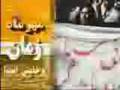 farakhane sazmane mojahedin be monasebat mehr