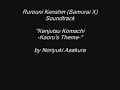 Rurouni Kenshin (Samurai X) Soundtrack 33 Rurouni Kenshin (Samurai X) Soundtrack 33