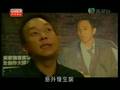 orang singkawang 不死传奇 _黄家驹4