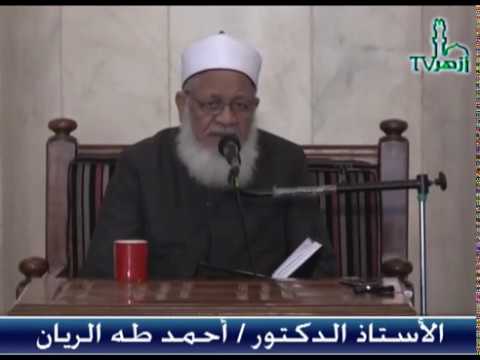 شرح كتاب رياض الصالحين الحلقة 12 تابع باب الصبر للدكتور أحمد طه الريان