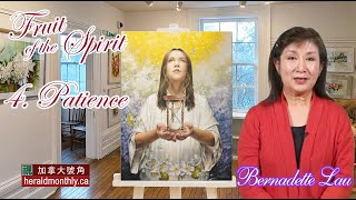 Fruit of the Spirit-Patience