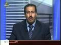 Mosaic News - 7/24/08: World News from the Middle East