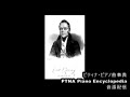 チェルニー