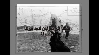 بعد اربعة شهور من المقاومة احتلت ديربان