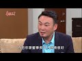 幸福來了 第51集 The Way to Happiness Ep51