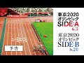 藤井 風、映画『東京 2020 オリンピック SIDE:A/SIDE:B』メインテーマ曲を担当　予告編が解禁
