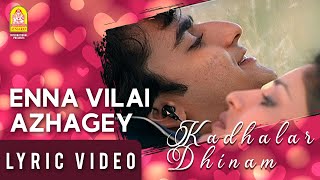 Enna Vilai Azhage - Lyric Video  Kadhalar Dhinam  