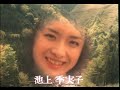 Trailer for House aka Hausu (1977)