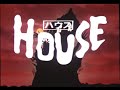 Trailer for House aka Hausu (1977)