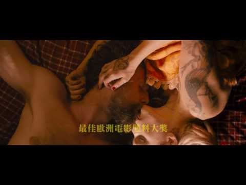 愛的餘燼 電影預告