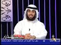 كيف تتلذذ بالصلاة ؟ ا الحلقة 1 ، الجزء 1 ا Video by مشاري الخراز