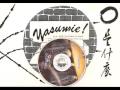 YASUMIE - Caleidoscope