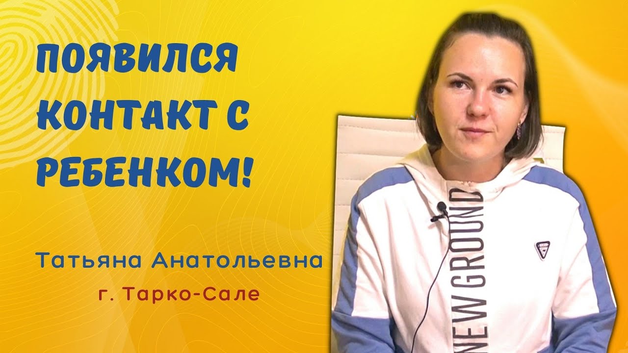 О пользе и результатах самостоятельных дней на программе Успешный Старт Зачем нужны самостоятельные дни на курсе Успешный старт