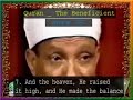 قران كريم مقطع رائع بصوت الشيخ عبد الصمد جزء من سوره الرحمن