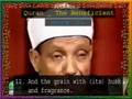 قران كريم مقطع رائع بصوت الشيخ عبد الصمد جزء من سوره الرحمن