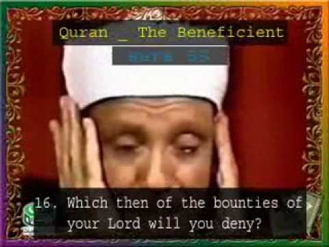 قران كريم مقطع رائع بصوت الشيخ عبد الصمد جزء من سوره الرحمن