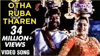 Otha Ruba Tharen - Naattu Purapaatu - Khushboo  - 