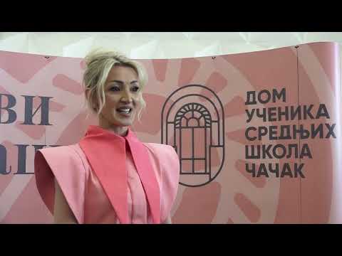 ОДРЖАНА СВЕЧАНА АКАДЕМИЈА ПОВОДОМ ОБЕЛЕЖАВАЊА ВЕЛИКОГ ЈУБИЛЕЈА – 95 ГОДИНА ОД ОСНИВАЊА ДОМА УЧЕНИКА СРЕДЊИХ ШКОЛА ЧАЧАК