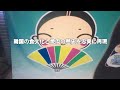 こり家