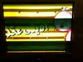 ediny 3a2lak