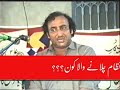 shia kafir