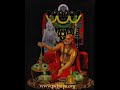sRi RaGaVeNdRa BhaJAnA MAnDAli