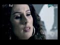 FUNDA ARAR - GECMEZ YARA 2010 YENI VİDEO KLIP İZLE DİNLE
