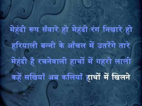 Mehndi hai rachne wali song Mehndi hai rachne wali song