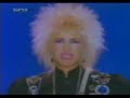 Ivana Spagna - Every Girl And Boy