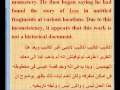 عيسي ام يسوع 3 وبعض الشبهات.wmv