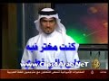 مقاطع مضحكه لقناة الجزيره
